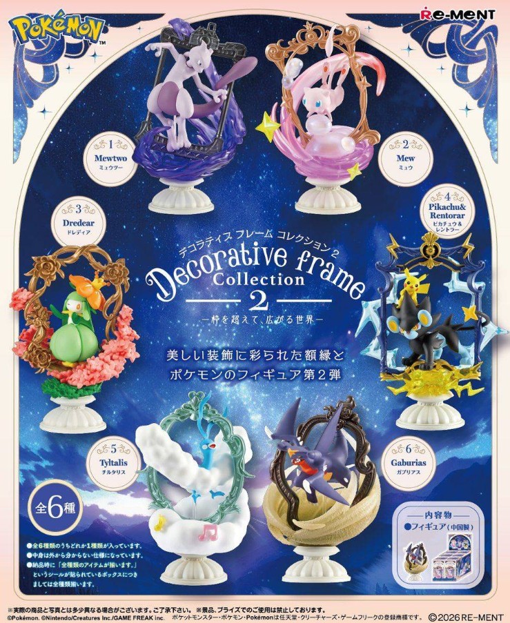 Pokemon Decorative Frame Collection Vol 2. Random Blind Box Figure Re-Ment