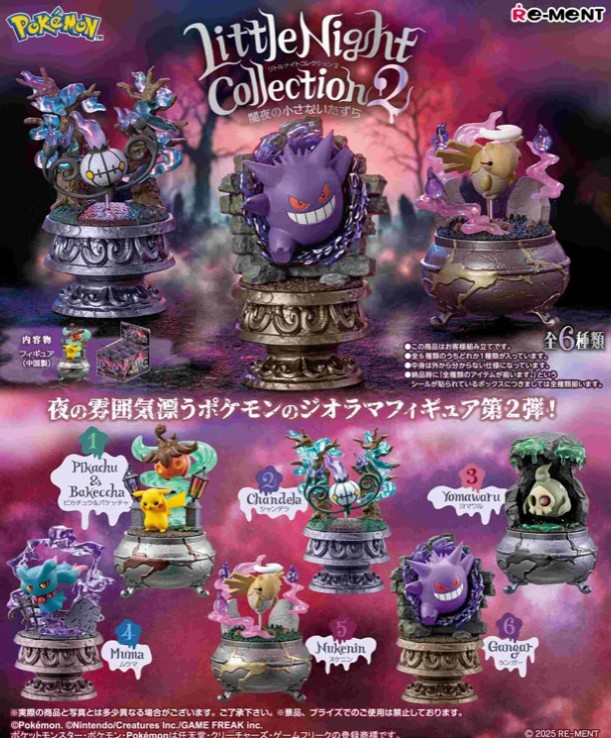 Pokemon Little Night Collection Vol. 2 Random Blind Box Figure Re-Ment