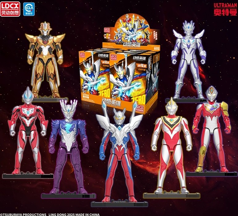 Ultraman Zero Figure - Action Edition -  Random Blind Box