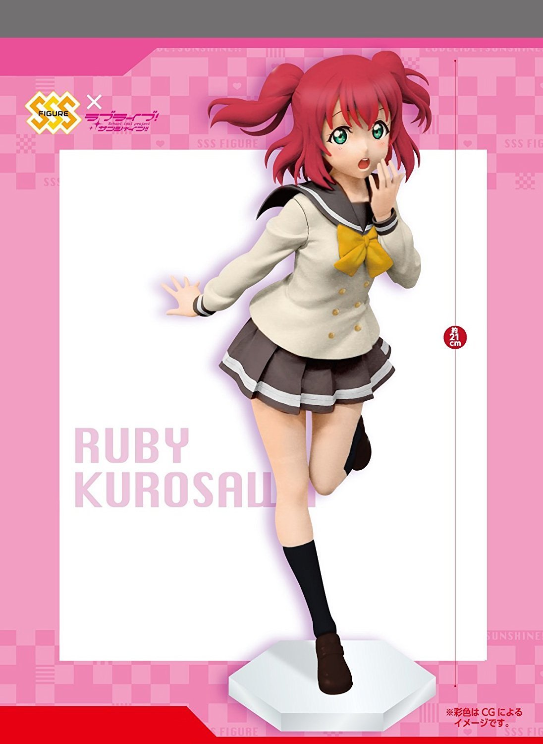 Ruby Kurosawa, SSS Super Special Series, Love Live! Sunshine!!, School Idol Project, Furyu