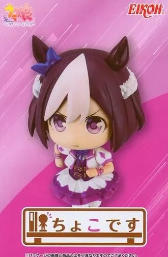 Special Week Figure, Uma Musume: Pretty Derby, Eikoh