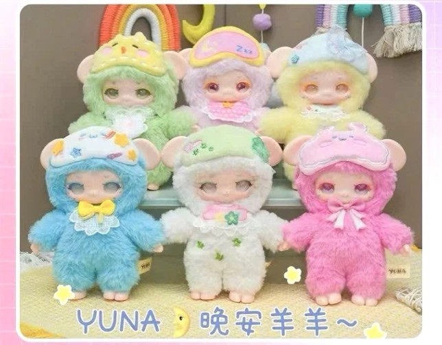 YUNA Goodnight Sheep Plush Series Blind Box -  Random Blind Box