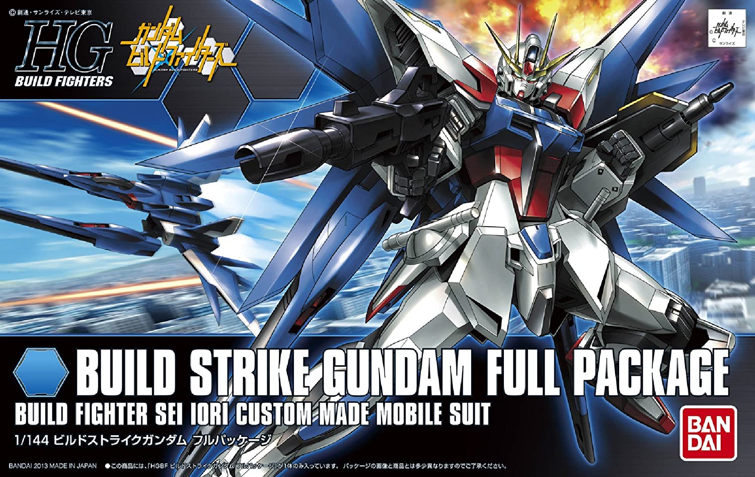 Build Strike Gundam Full Package, Build Fighter Sei Iori Custom Made Mobile Suit, HG BUILD FIGHTERS, 1/144 Scale, Model Kit