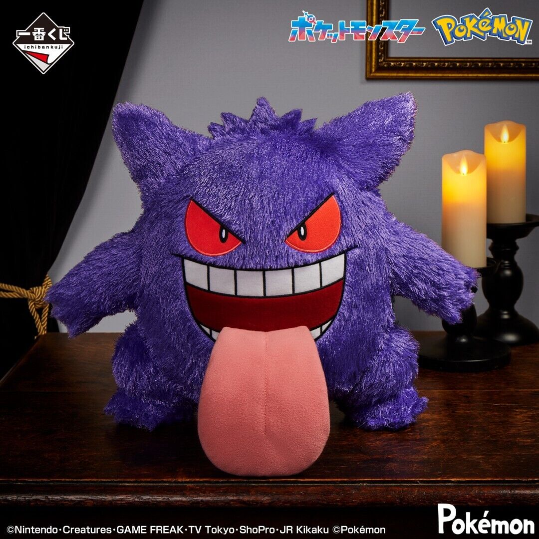 Gengar Plush Doll Ichiban Kuji A Prize 14 Inches Pokemon type Ghost Banpresto