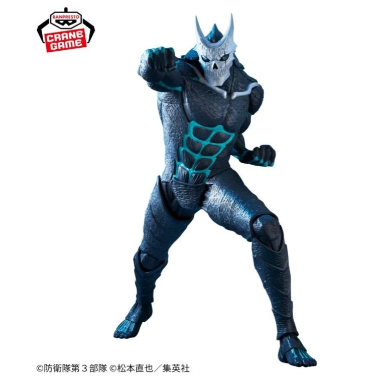 Kaiju No. 8 Figure, Grandista, Kaiju No. 8, Banpresto