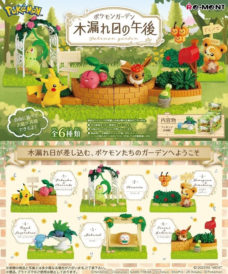 Pokemon Garden Random Blind Box Figure Re-Ment