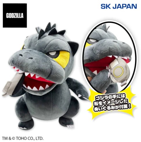 Godzilla Plush Doll, Deformed Plush Ver 2., SK Japan