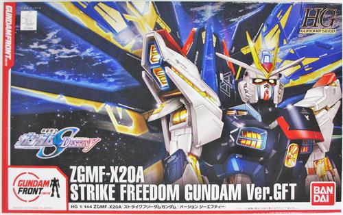 HG Mobile Suit Gundam SEED DESTINY ZGMF-X20A Strike Freedom Gundam Ver.GFT [Gundam Front Tokyo] [Bandai]