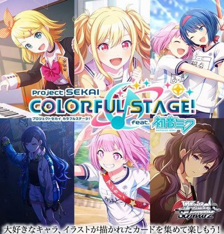 Project Sekai Colorful Stage feat. Hatsune Miku Trading Card Weiss Schwarz - Collection Pack Japanese - 1 Pack