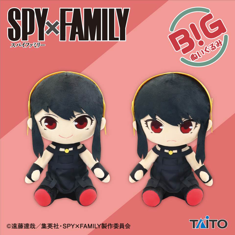 Yor Forger Plush Doll, Smile, 10 Inches, Spy X Family, Taito