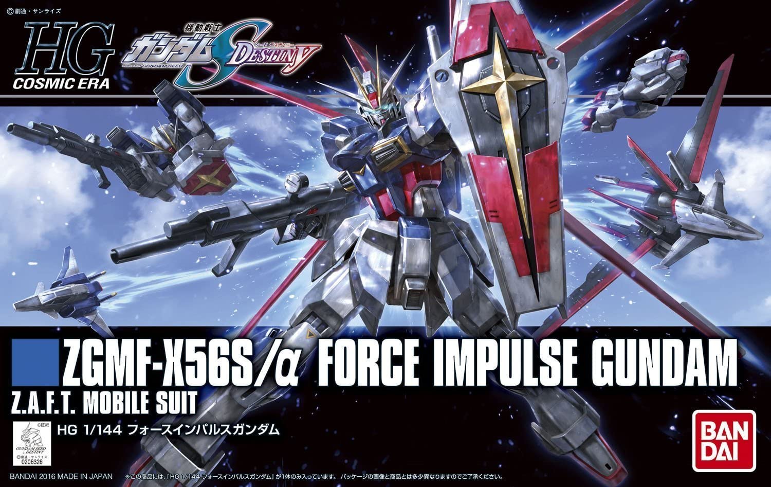 ZGMF-X56S Force Impulse Gundam, 1/144 Scale, Model Kit, Bandai