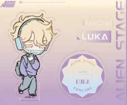 Alien Stage Love Series Acrylic Stamp - LUKA