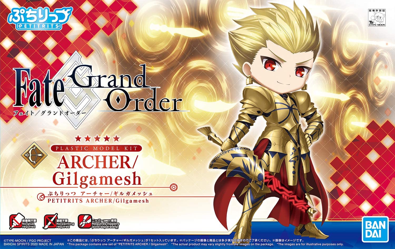 Archer Gilgamesh Model Kit Petitrits Avenger Fate/Grand Order Bandai