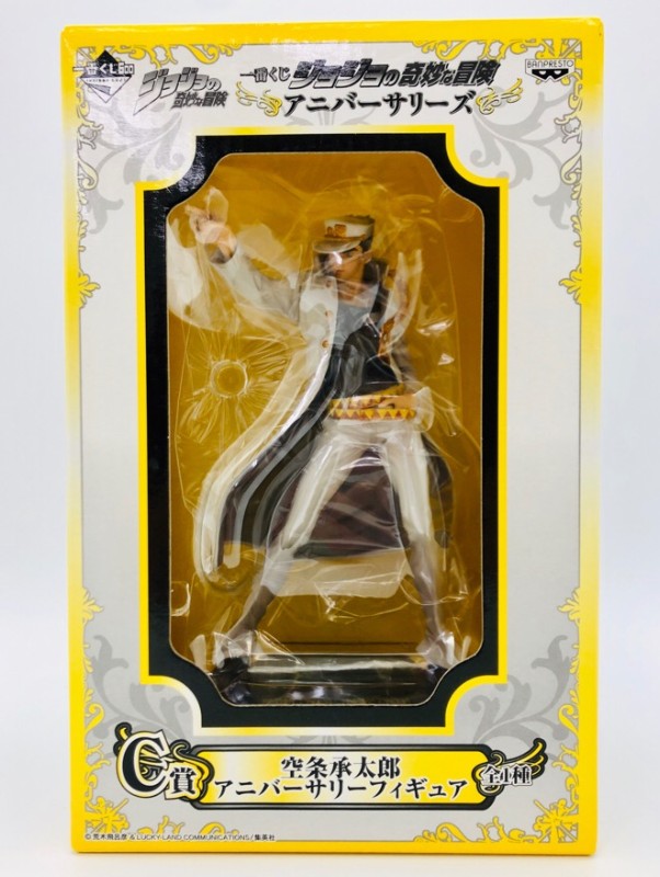 Jotaro Kujo Figure, Ichiban Kuji C Prize, JoJos Bizarre Adventure, Banpresto