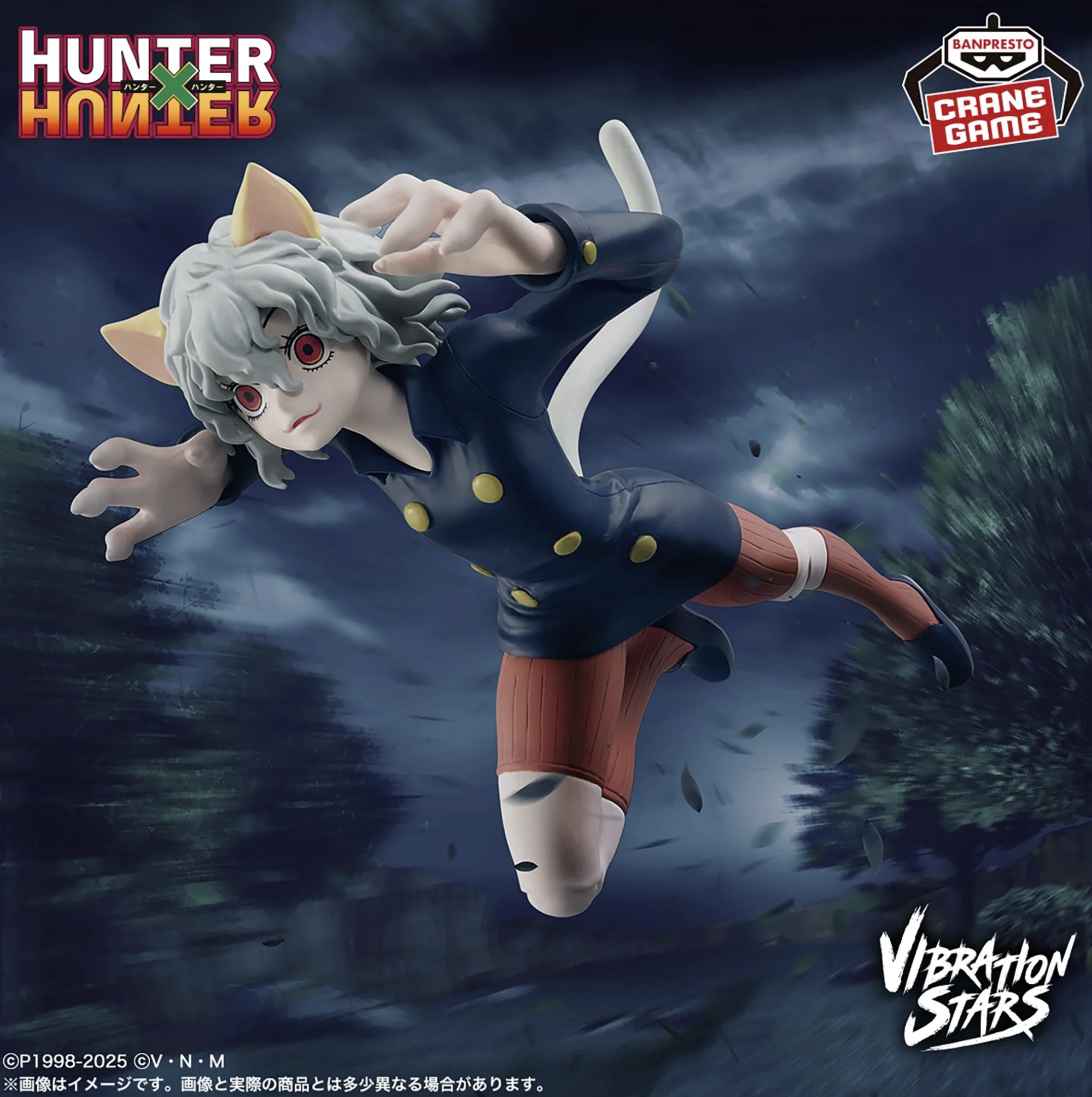 Neferpitou Figure, Vibration Stars, Hunter X Hunter, Banpresto