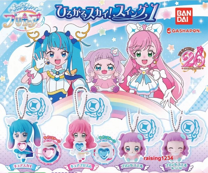 Pretty Cure Gashapon Figure Keychain - Random Pick