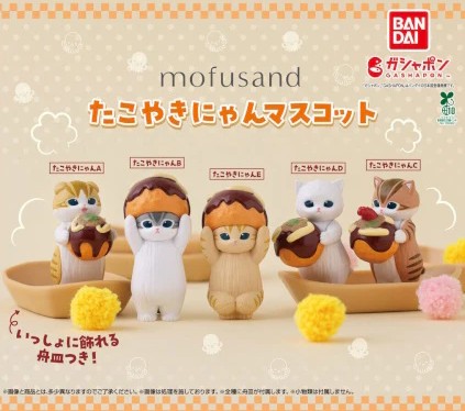 Mofusand Takoyaki Cat Mascot Mini Figure - Random Pick