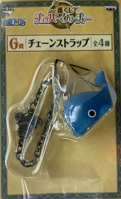 One Piece Ichiban Kuji Keychain - Laboon