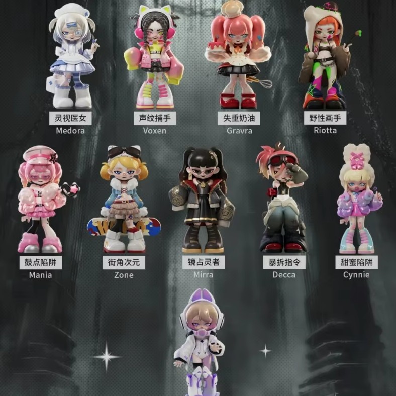 Yandere Girls Parasite ID Series Figure -  Random Blind Box