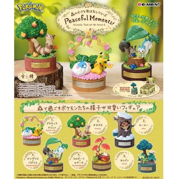 Pokemon Peaceful Moments! A Little Tale of Forest 2 Re-Ment - Random Blind Box Figure