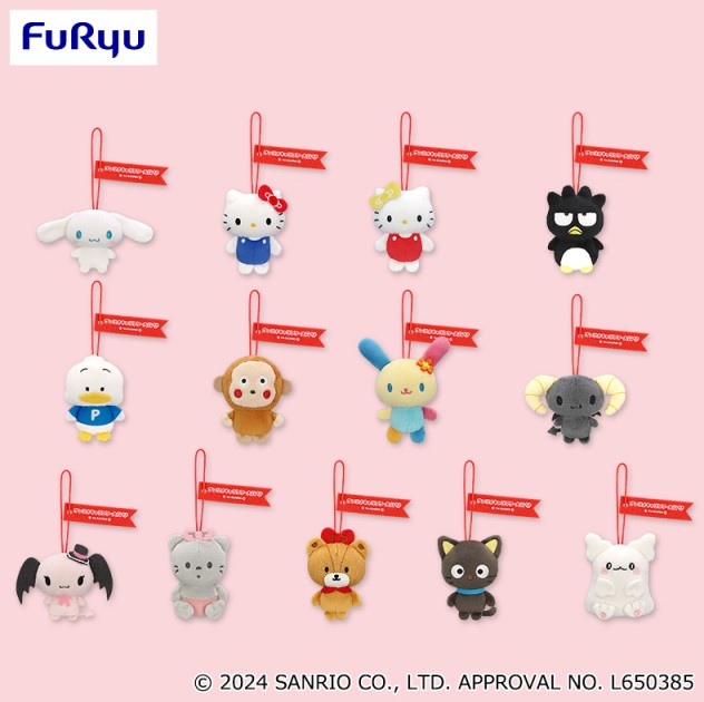 Sanrio Characters - Mascot - Random Pick - 1 PC