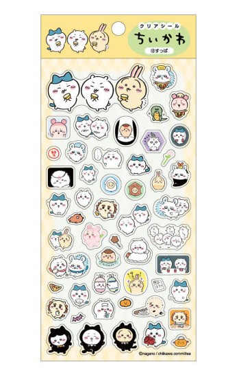 Chiikawa Lemon Sour Sticker Sheet