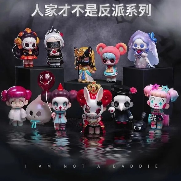 Kasa I Am Not A Baddie Series Blind Box -  Random Figure Blind Box