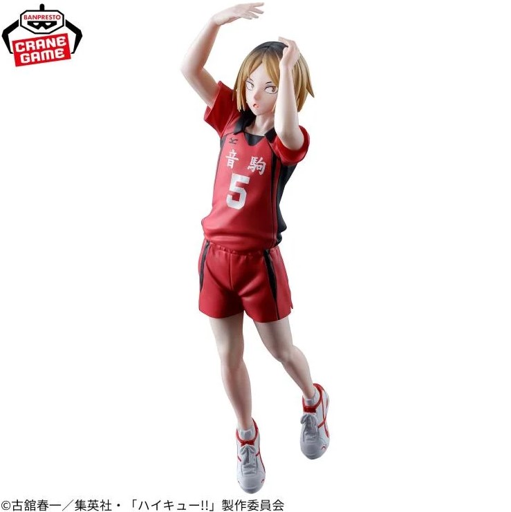 Kenma Kozume Figure, Posing Figure, Haikyuu!!, Banpresto