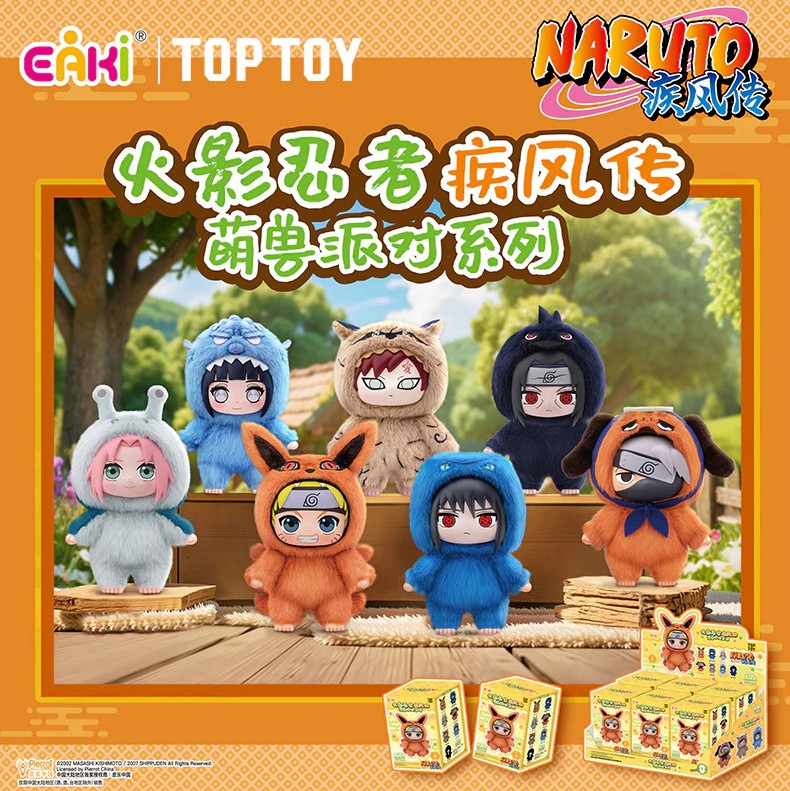 Naruto Beast Party Plush Toy - Top Toy - Random Blind Box