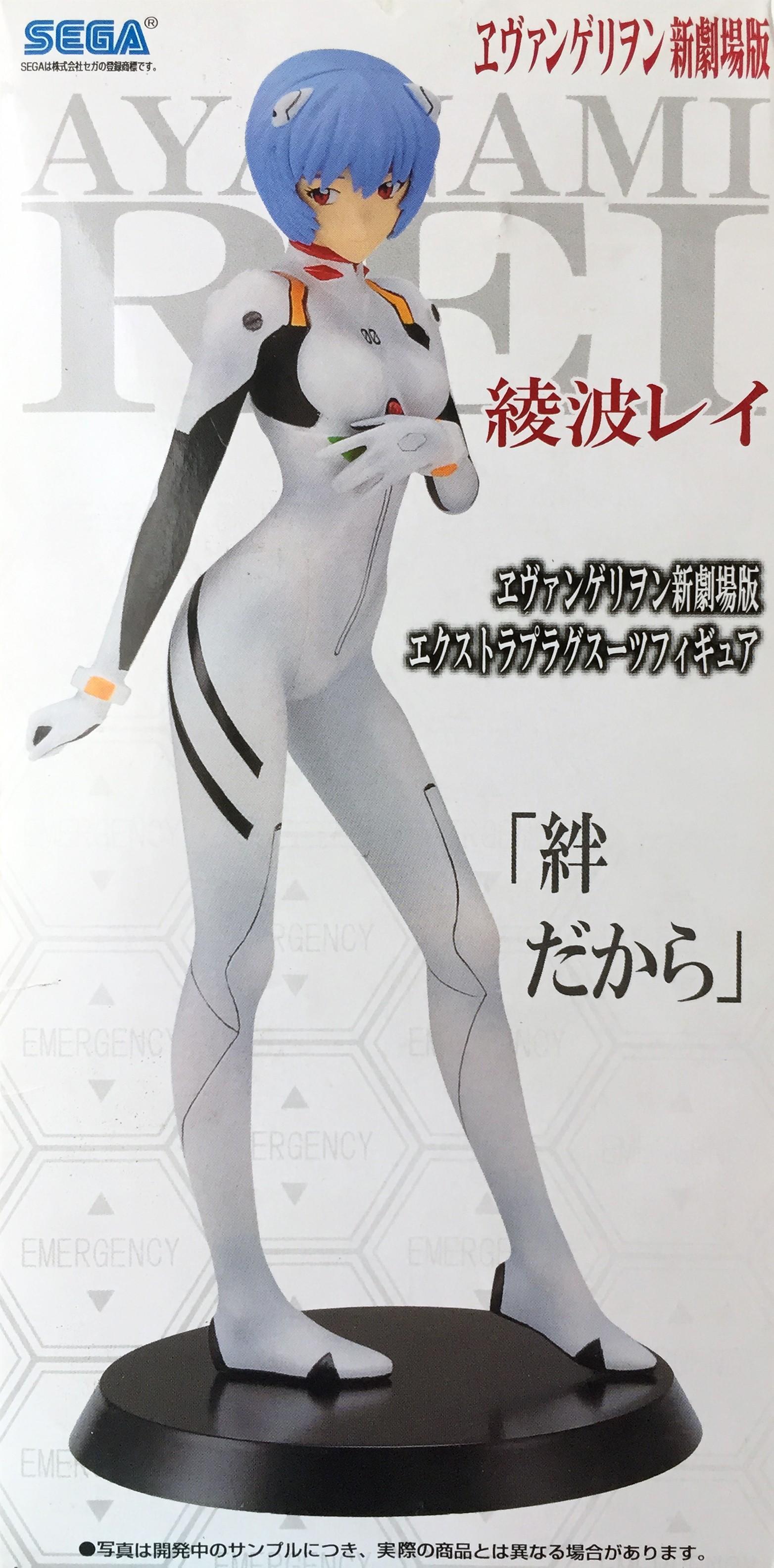 Ayanami Rei, Prize Figure, Evangelion Neon Genesis, Sega