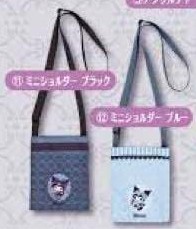 Kuromi Mini Shoulder Bag, Ichiban Kuji 2023, Sanrio