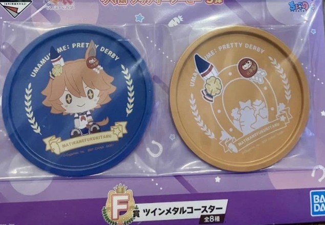 Uma Musume Ichiban Kuji F Prize Plate - Metal