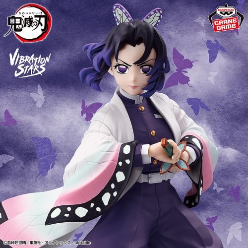 Shinobu Kocho Figure, Vibration Stars, Demon Slayer, Kimetsu no Yaiba, Banpresto