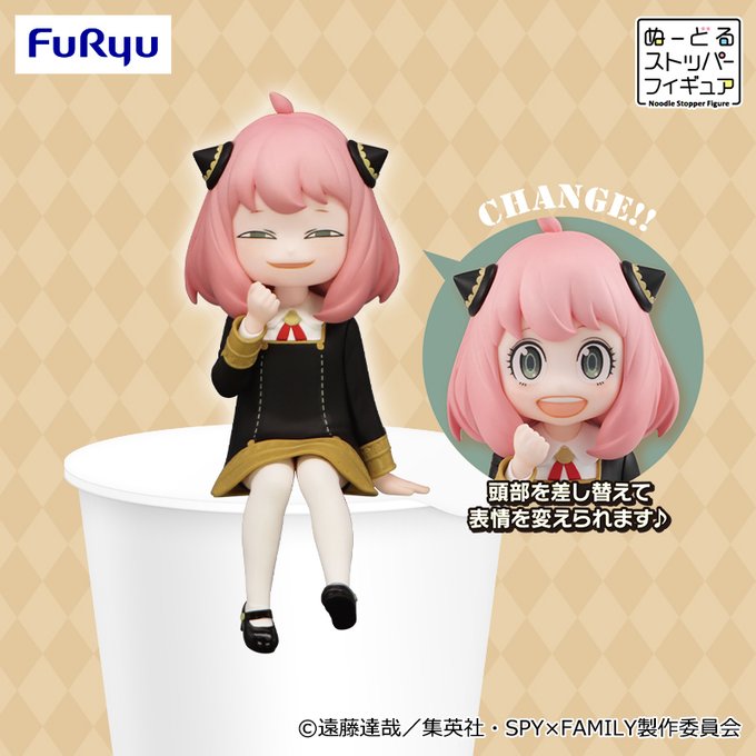 Anya Forger Noodle Stopper Figure, Spy X Family, Furyu