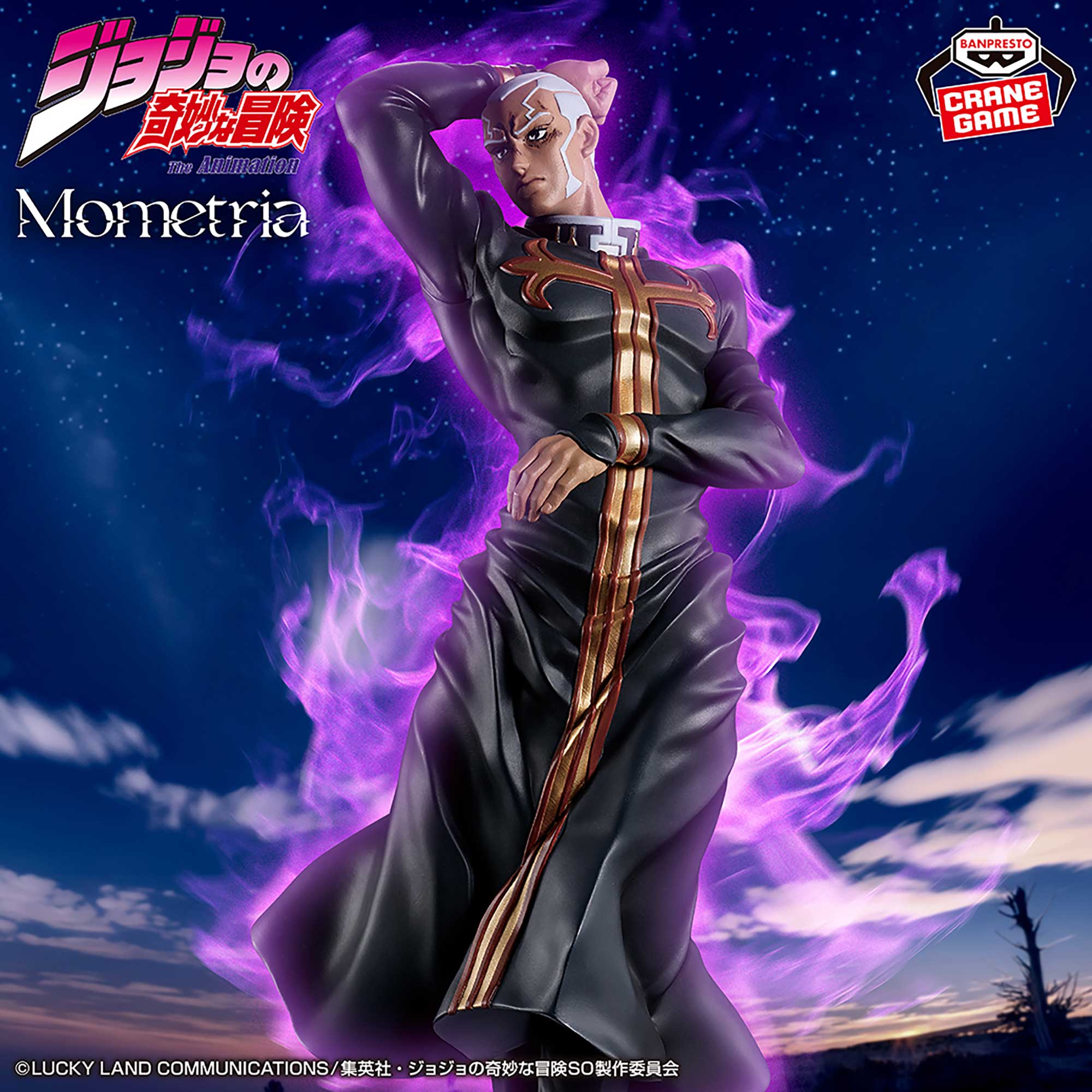 Enrico P. Figure, Mometria, JoJos Bizarre Adventure, Stone Ocean, Banpresto
