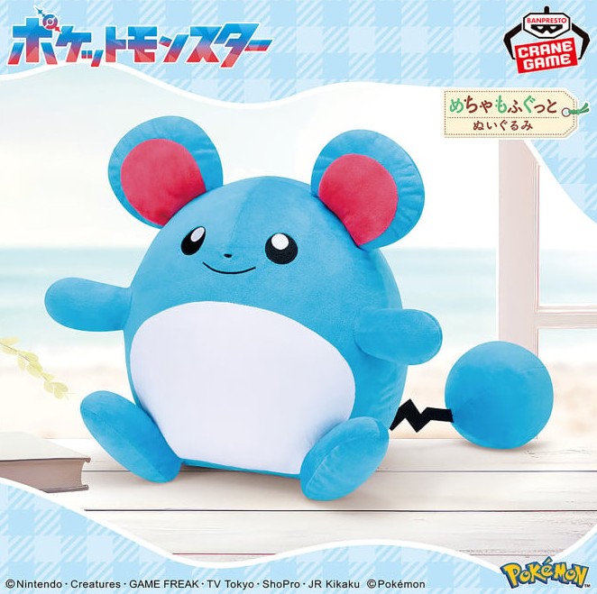 Marill Plush Doll, 13 Inches, Pokemon, Banpresto