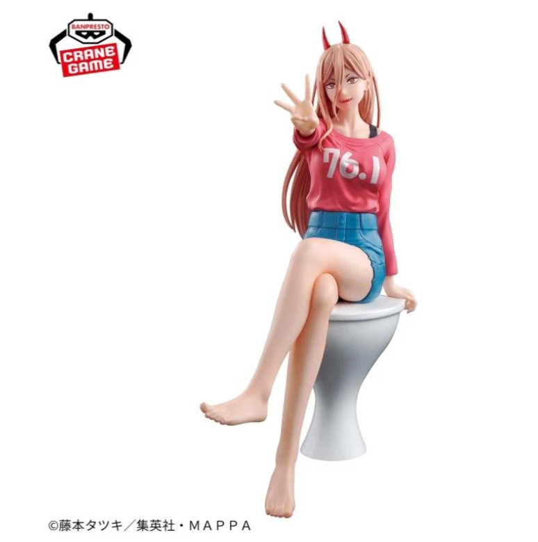 Power Figure, Sitting on Toilet, Chainsaw Man, Banpresto