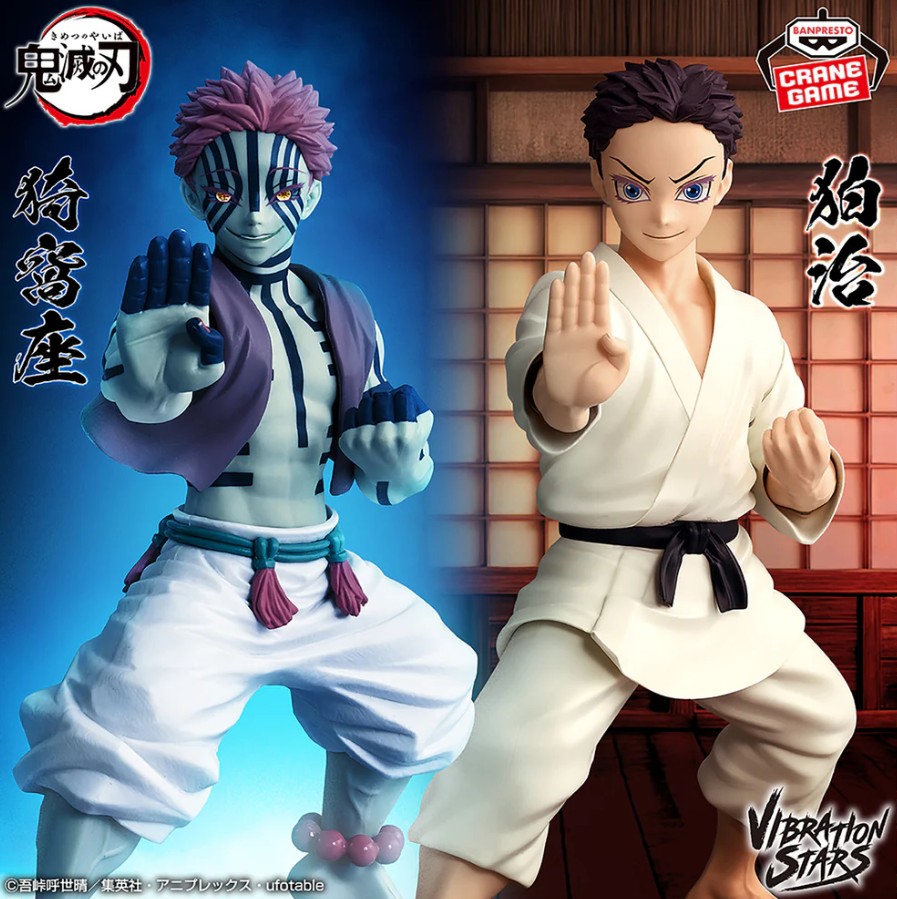 Akaza Figure, Vibration Stars, Demon Slayer, Kimetsu no Yaiba, Banpresto