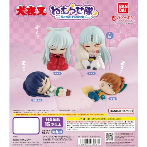 Inuyasha Nemurasetai Figure Gashapon Bandai - Random Pick