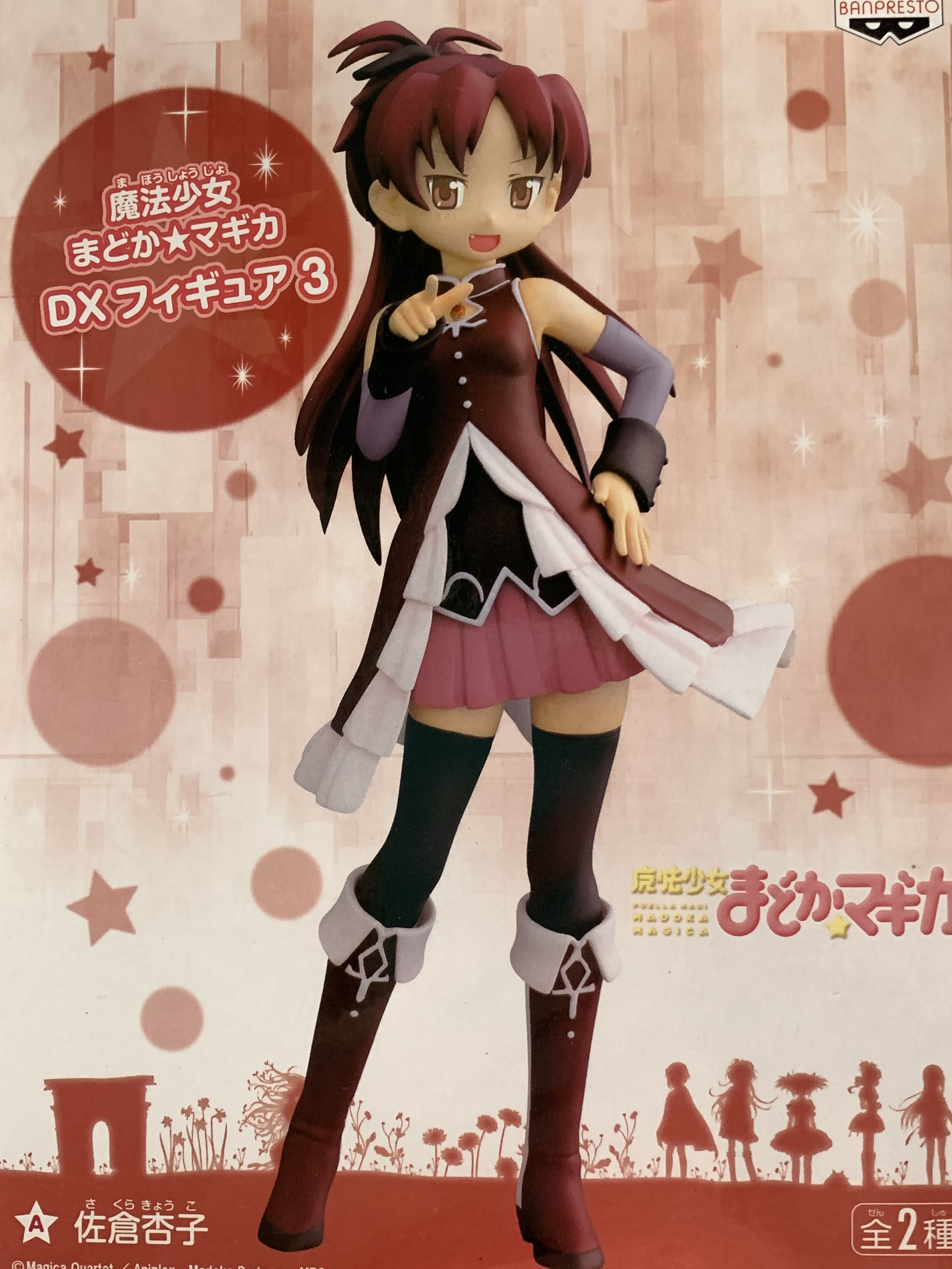 Kyoko Sakura, DX Figure Vol. 3, Puella Magi Madoka Magica, Banpresto