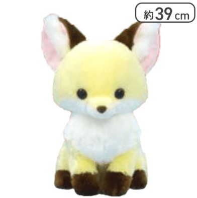 Fox Plush Doll, Yellow, Big Size, 15 Inches