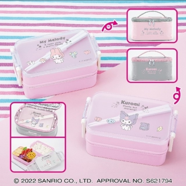 Sanrio Hello Kitty My Melody Lunch Box (Ruffle) From Japan Y/N 2021.8.6 Z62