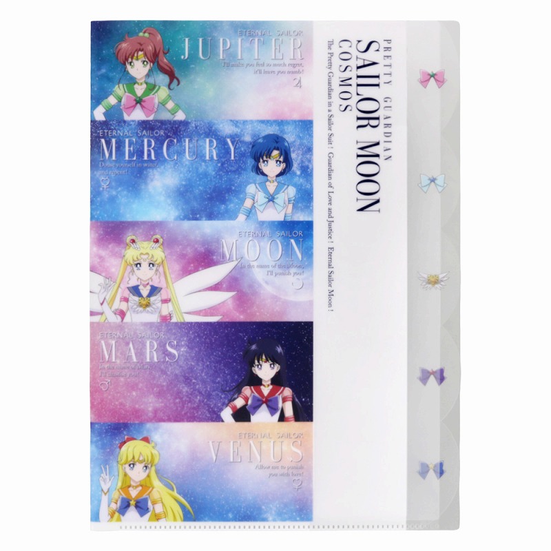 Sailor Moon Pretty Guardians 5 Pocket File Folder, Stationery, Sailor Moon Cosmos