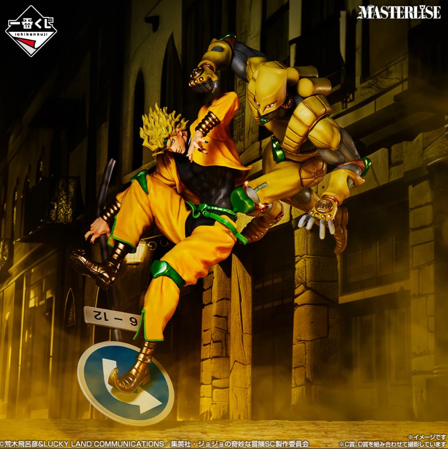 Dio Brando Figure, Masterlise, Ichiban Kuji C Prize, Jojos Bizarre Adventure, Banpresto