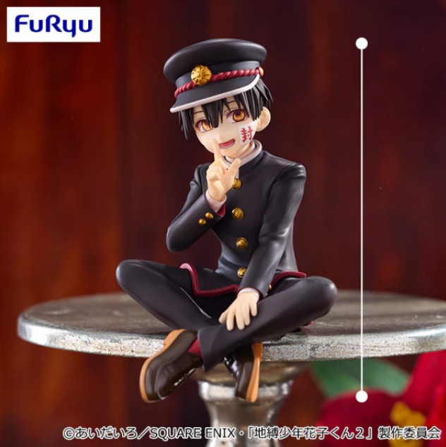 Hanako-Kun Figure Noodle Stopper Toilet Bound Hanako-Kun Furyu