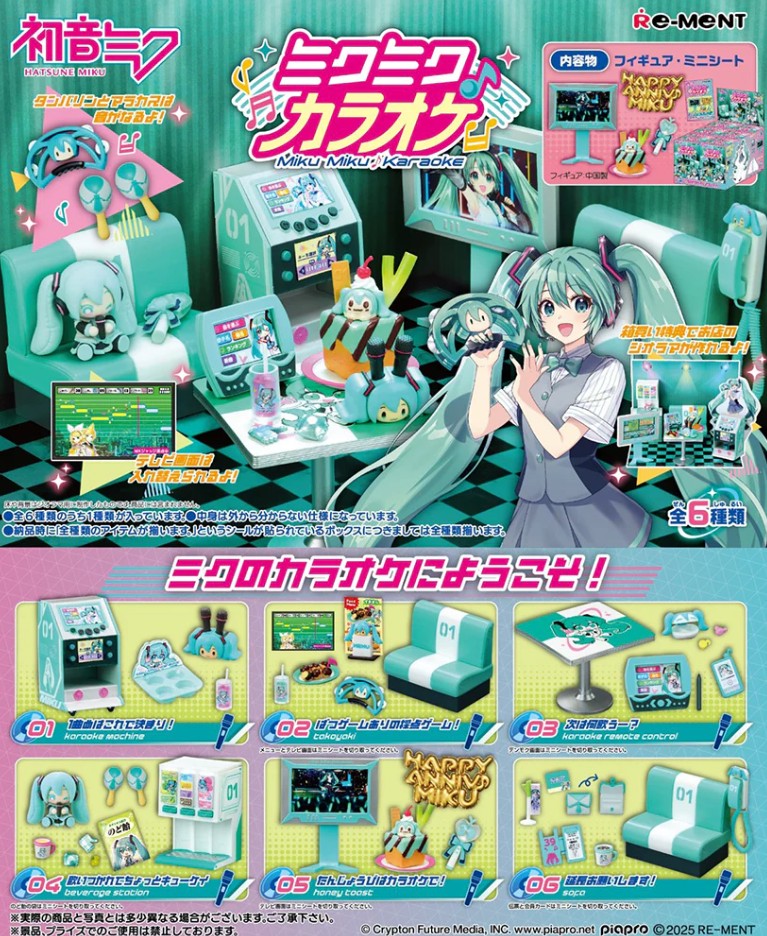 Hatsune Miku Karaoke Room - Random Blind Box Figure Re-Ment