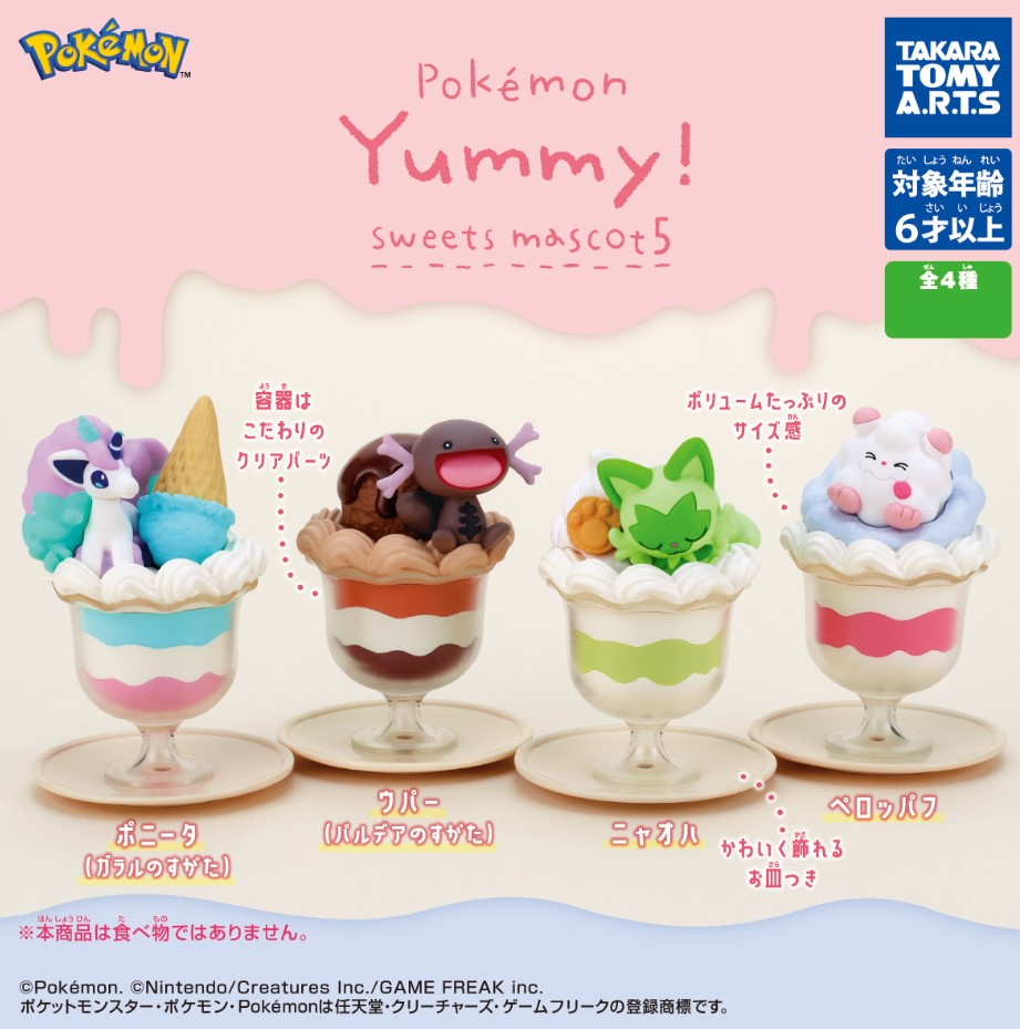 Pokemon Yummy Sweets Mascot Part 5 Gashapon Figure Tomy Takara Arts