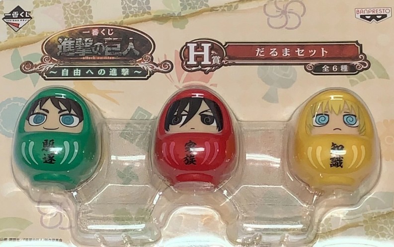 Attack on Titan Ichiban Kuji H Prize Figure Set