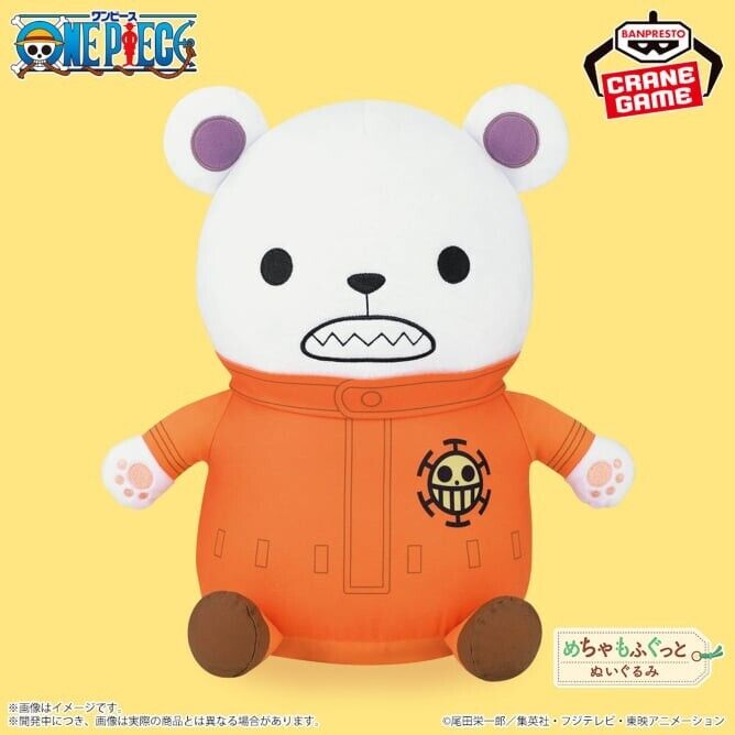 Bepo Plush Doll One Piece Banpresto