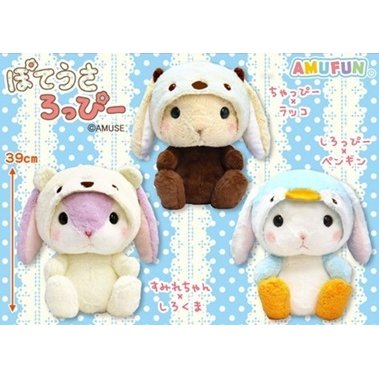 Bunny In Penguin Kigurumi Plush Doll, White, 13 Inches, BIG Size